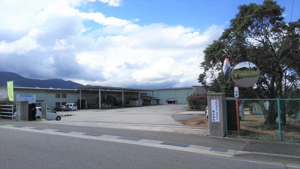 本社／安曇野センター