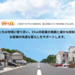 記事タイトル記事タイトル記事タイトル